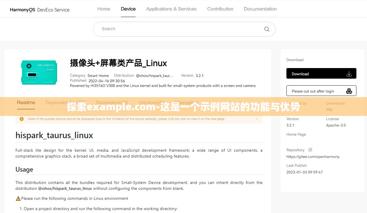 探索example.com-这是一个示例网站的功能与优势